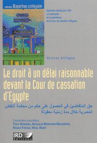 Le droit à un délai raisonnable devant la Cour de cassation d'Egypte