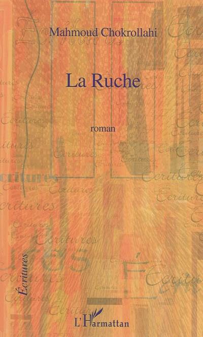 La ruche