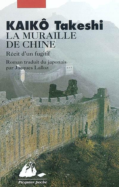 La muraille de Chine : récit d'un fugitif