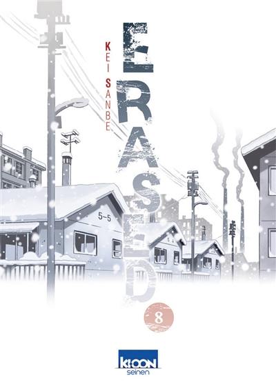 Erased. Vol. 8