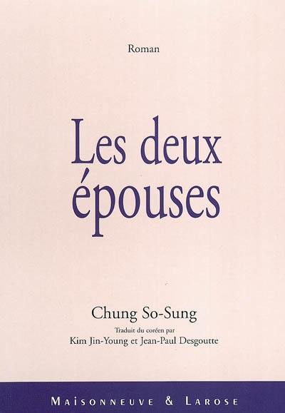 Les deux épouses