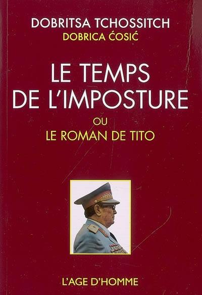 Le temps de l'imposture ou Le roman de Tito. La roue épique de Dobritsa Tchossitch