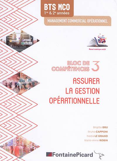 Assurer la gestion opérationnelle, BTS MCO management commercial opérationnel, 1re & 2e années : bloc de compétences 3