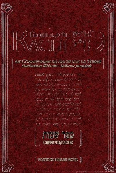 Houmach Rachi : commentaire de Rachi sur la Torah. Vol. 2. Chemot. Exode