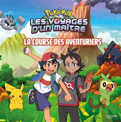 Pokémon : la série Les voyages d'un maître. La course des aventuriers