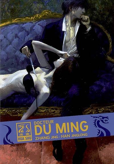 Docteur Du Ming