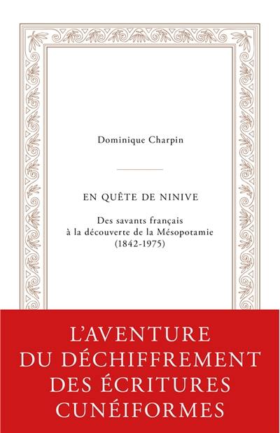 En quête de Ninive : des savants français à la découverte de la Mésopotamie (1842-1975)