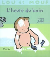 Lou et Mouf. L'heure du bain