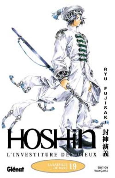 Hôshin : l'investiture des dieux. Vol. 19. La bataille de Muye