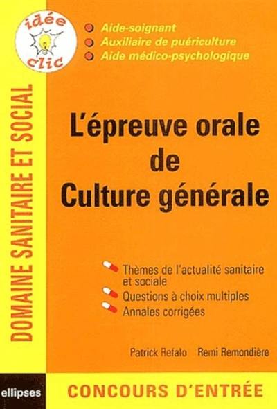 L'épreuve orale de culture générale, concours AS-AP-AMP : domaine sanitaire et social