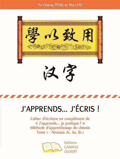 J’apprends… j'écris ! : cahier d'écriture en complément de "j'apprends... je pratique !" méthode d’apprentissage du chinois, n°1 : niveaux A1, A2, B1.1