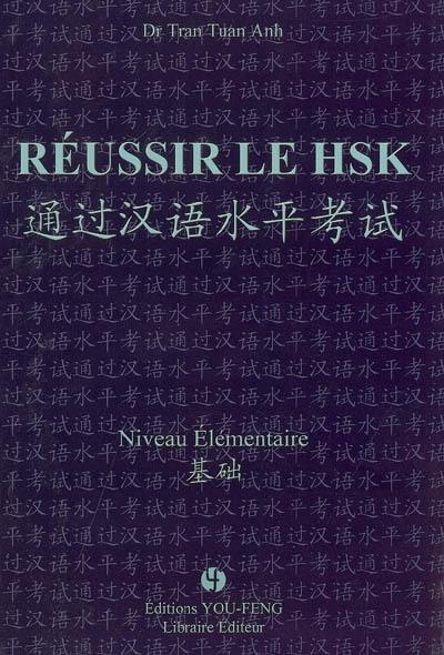 Réussir le HSK : niveau élémentaire