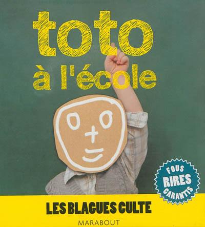 Toto à l'école