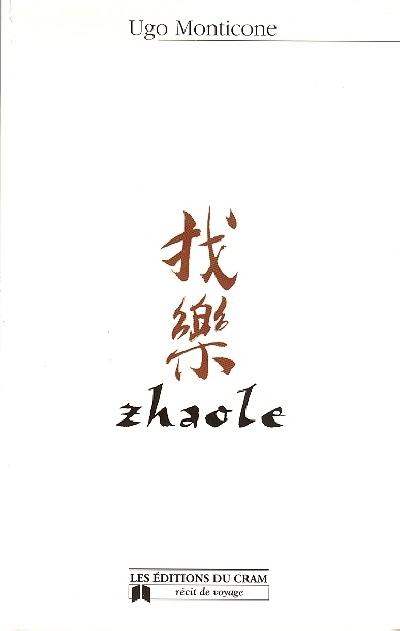 Zhaole