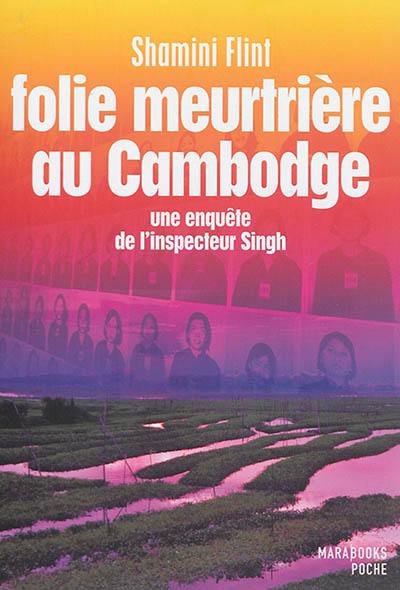 Une enquête de l'inspecteur Singh. Folie meurtrière au Cambodge