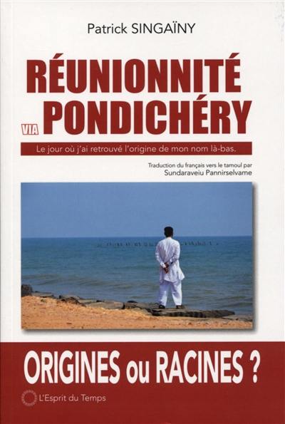 Réunionnité via Pondichéry ou Le jour où j'ai retrouvé l'origine de mon nom là-bas