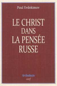 Le Christ dans la pensée russe