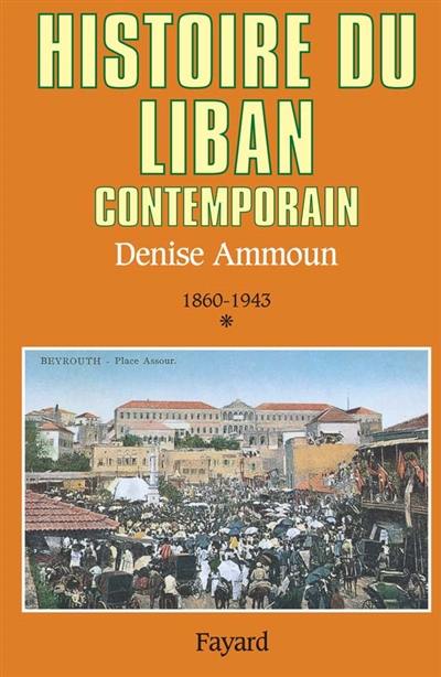 Histoire du Liban contemporain. Vol. 1. Des origines à 1943