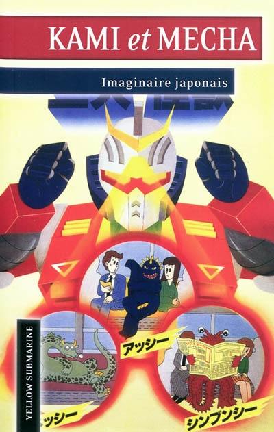 Yellow submarine, n° 135. Kami et Mecha : imaginaire japonais