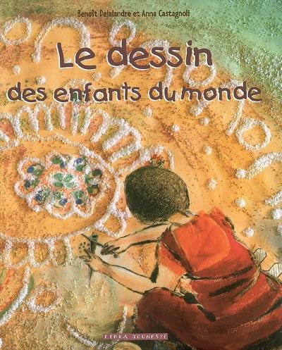 Le dessin des enfants du monde