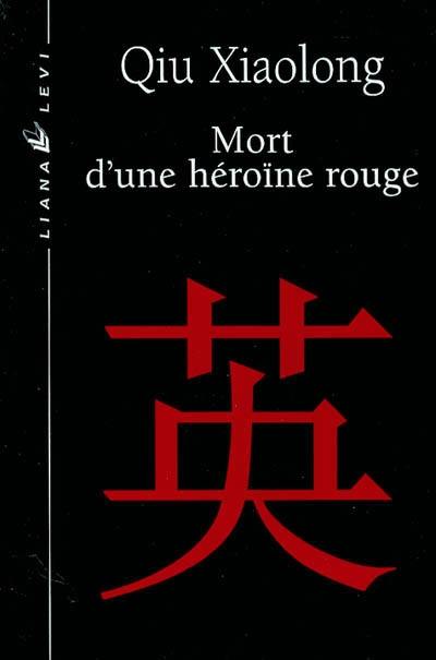 Mort d'une héroïne rouge