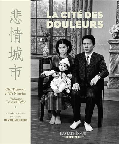 La cité des douleurs : scénario du film de Hou Hsiao-hsien