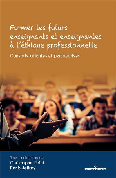 Former les futurs enseignants et enseignantes à l'éthique professionnelle : constats, attentes et perspectives