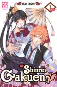 Shinrei Gakuen. Vol. 1