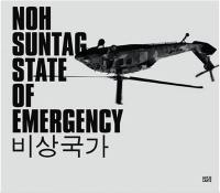 Noh Suntag State of Emergency