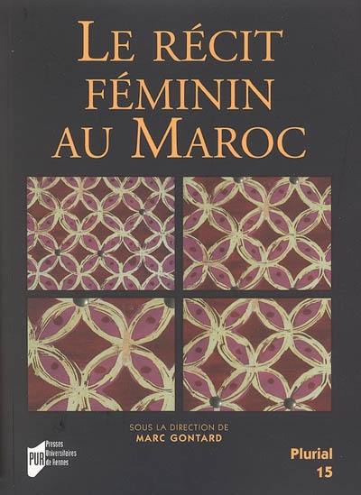 Le récit féminin au Maroc