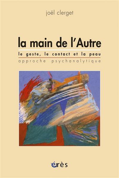 La main de l'autre : le geste, le contact et la peau, approche psychanalytique : approche psychanalytique