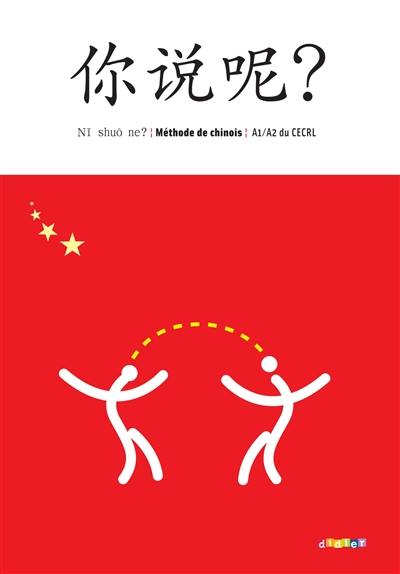 Ni shuô ne?, A1-A2 du CECRL : méthode de chinois