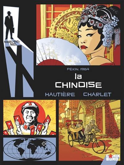 Rendez-vous avec X. La Chinoise : Pékin, 1964