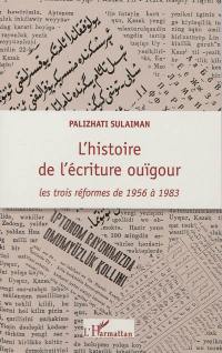 L'histoire de l'écriture ouïgour : les trois réformes de 1956 à 1983