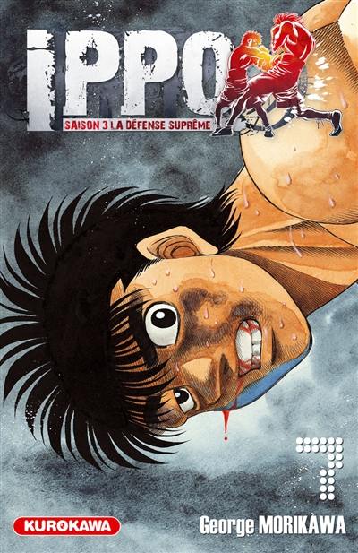 Ippo : saison 3, la défense suprême. Vol. 7