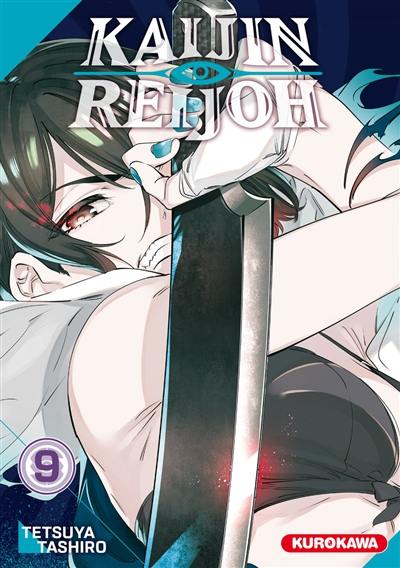 Kaijin reijoh. Vol. 9