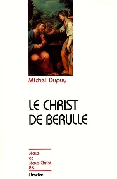 Le Christ de Bérulle