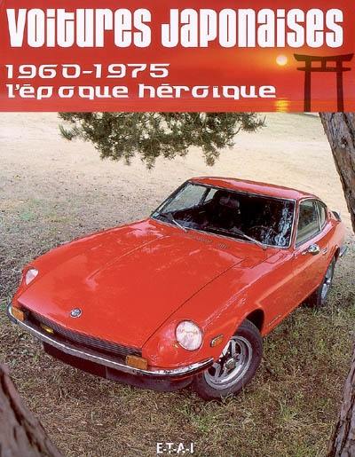 Voitures japonaises : 1960-1975, l'épopée héroïque