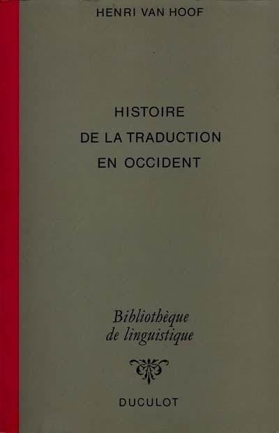 Histoire de la traduction en Occident : France, Grande-Bretagne, Allemagne, Russie, Pays-Bas