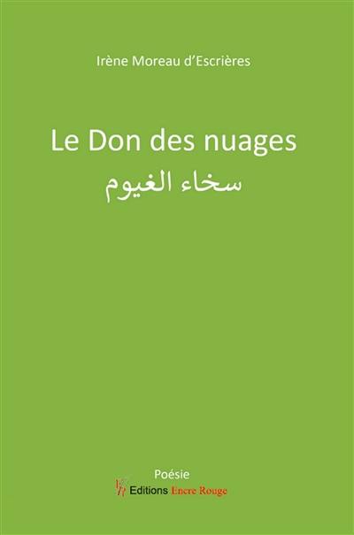 Le don des nuages