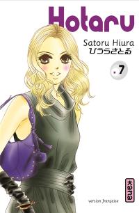 Hotaru. Vol. 7