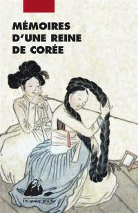 Mémoires d'une reine de Corée