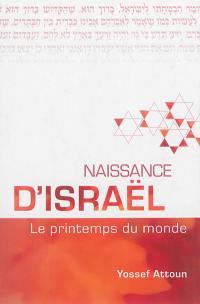 Naissance d'Israël ou Le printemps du monde