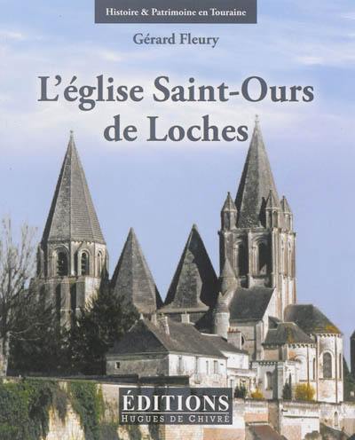 L'église Saint-Ours de Loches (anciennement collégiale Notre-Dame)