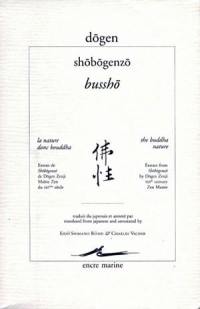 Shôbôgenzô. Bussho. La nature, donc bouddha : extrait de Shôbôgenzô de Dogen Zenji, maître zen du XIIe siècle. The buddha-nature : extract from Shōbōgenzō by Dōgen Zenji, XIIIth century zen master