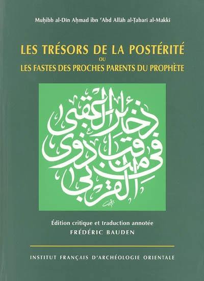 Les trésors de la postérité ou Les fastes des proches parents du Prophète