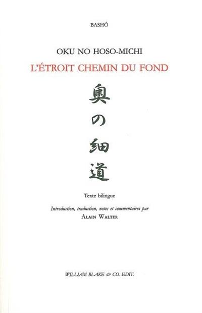 L'étroit chemin du fond