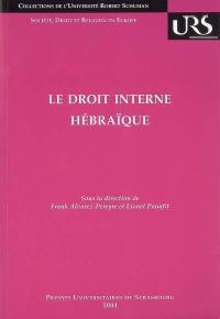 Le droit interne hébraïque