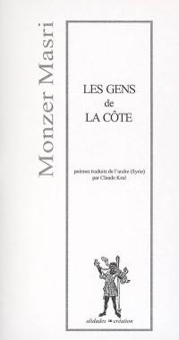 Les gens de la côte : et autres poèmes