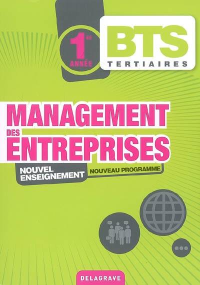 Management des entreprises, 1re année BTS tertiaires : manuel de l'élève